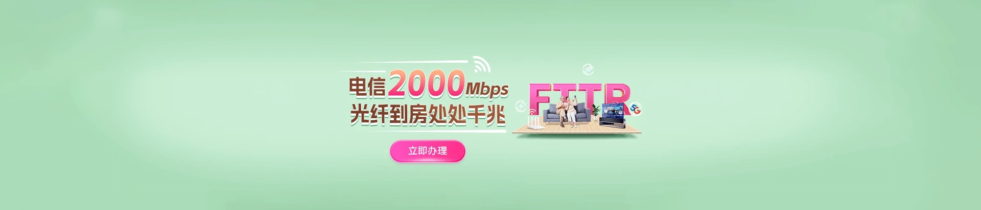 墨竹工卡县电信宽带